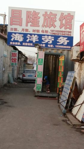 地址(位置,怎么去,怎么走):  天津市西青区大寺绿源超市连锁店东北