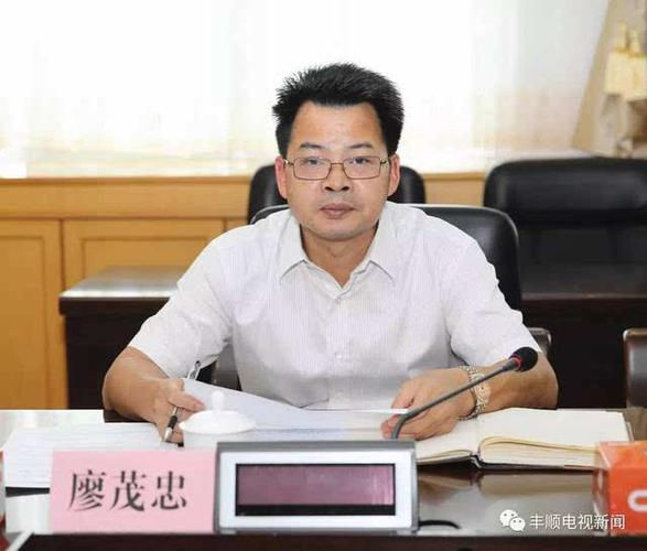 县领导郑春鹏,黄建斐,罗卫标,罗裕权,梁玉辉等参加会议.