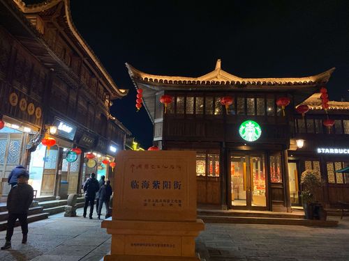 非常临海的一天