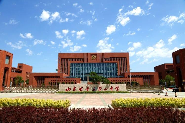 章丘四中2020年艺体特长生招生简章