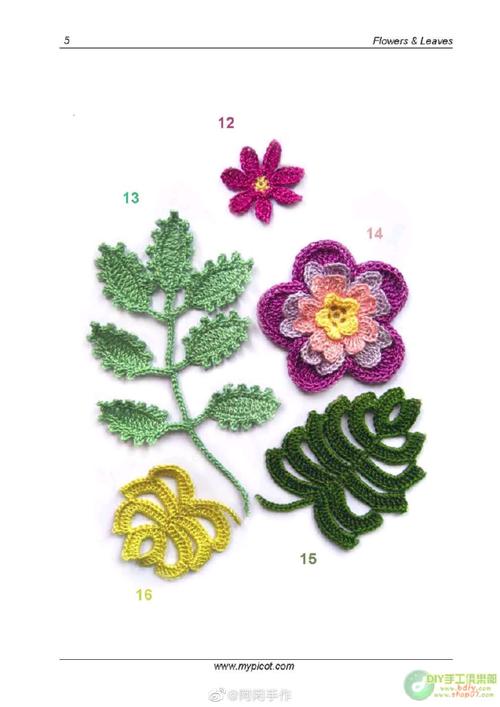 钩针图解#花朵,叶子