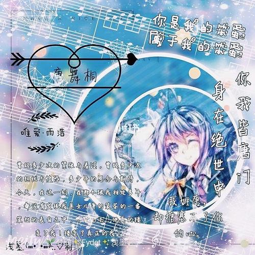 霍雨浩和唐舞桐的情侣头像哟!_情侣头像_素材_头像