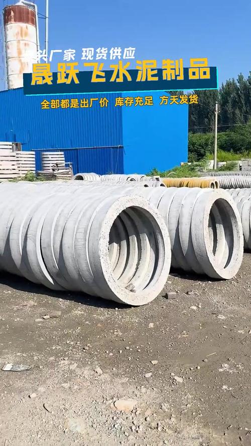 预制混凝土检查井圈