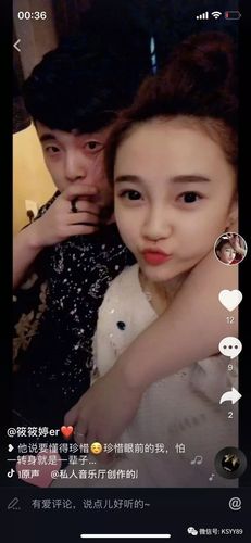 王乐乐朋友圈曝花295万买法拉利到了/ir雨轩老婆抖音号曝出与雨轩视频