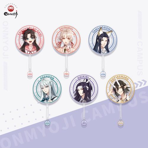 阴阳师 不知火鬼切大岳丸式神透扇扇子 二次元动漫周边onmyoji