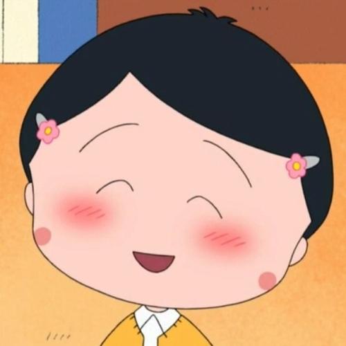 动漫头像 樱桃小丸子