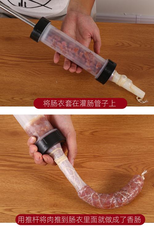 灌香肠器自制灌腊肠工具手动小型灌肠机香肠机家用罐装香肠的机器