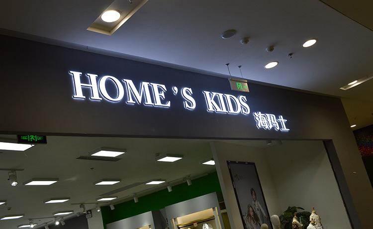 厂家直销定制门头背景墙精品亚克力迷你发光字制作