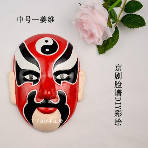 中号京剧脸谱diy手工制作面具涂色石膏财神手绘白坯孙悟空有纹路