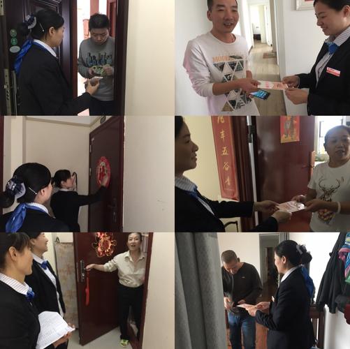 上门拜访业主,楼栋管家加业主微信,向业主送上感谢卡.