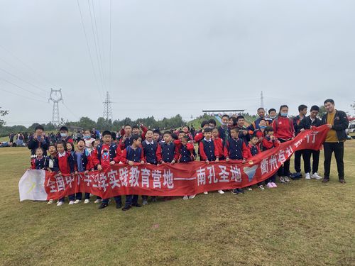 10.13-17"南孔圣地.衢州有礼"研学活动