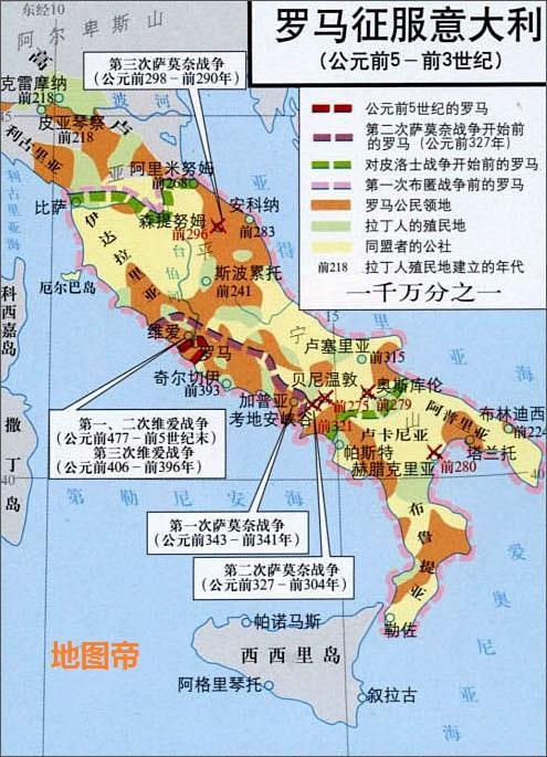 罗马帝国战无不胜,意大利为何屡战屡败?