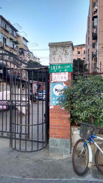 新风小区,玉屏南路723-725号,古北路211弄,玉屏南路731弄,古北路181弄
