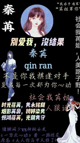 《夫人你马甲又掉了》