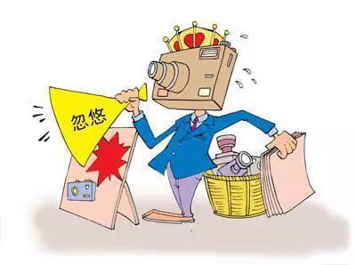 五一将至消委会提醒警惕旅游消费陷阱