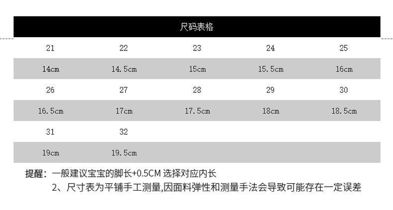沙滩鞋休闲男童网红小熊鞋软底宝宝鞋子 黑色 2003 22码鞋内长约14