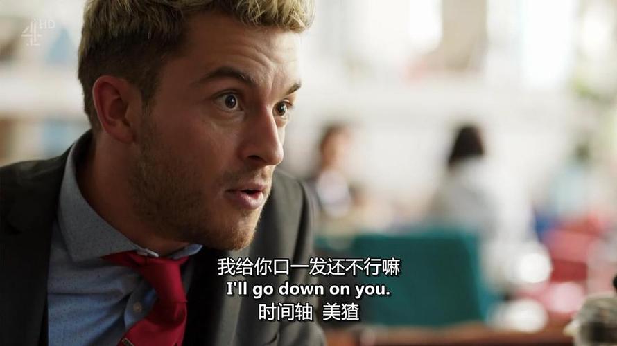 乔纳森·贝利 jonathan bailey的图片
