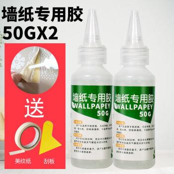 墙纸专用胶水强力胶糯米胶壁纸胶粘墙壁贴纸墙布修补胶墙面胶基膜无色