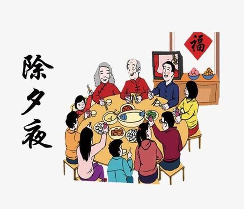 除夕祝福语大全简短赞美