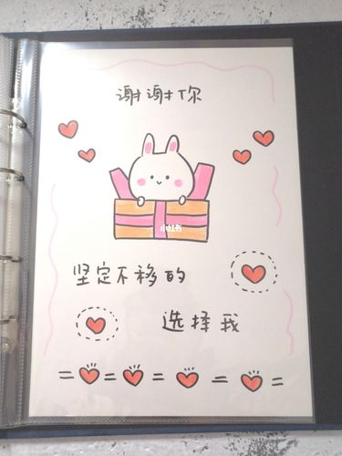 谢谢老公一直照顾我包容我宠爱我