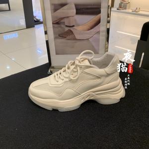 思加图小白鞋代购