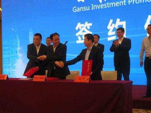 陈彦吉参加甘肃招商推介会 陇西县政府与广东三家大型药企签约金额达