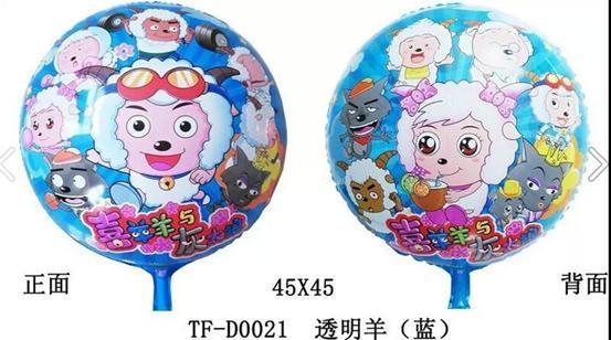 比方说喜羊羊这种气球.(来自某宝的截图)