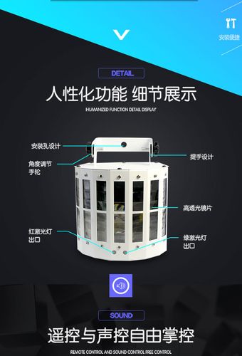 新款9色led蝴蝶激光灯 舞台双剑灯光 迷你无极剑 动感声控酒吧灯