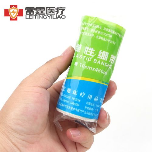 10cm 全棉弹力绷带医用自粘运动胶带护踝加压包扎伤口护膝弹姓绑带