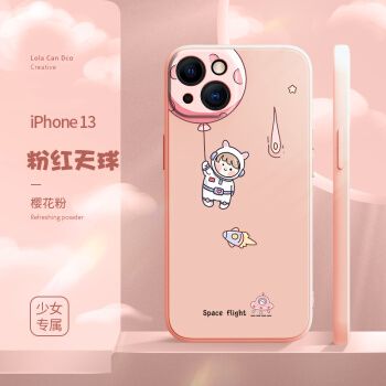 iphone13樱花粉,苹果13樱花粉图片 iphone13高端promax防摔pro高级感max液态硅胶十三mini男 苹果13樱花