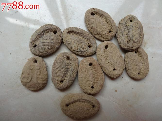 汉墓遗址出的陶币