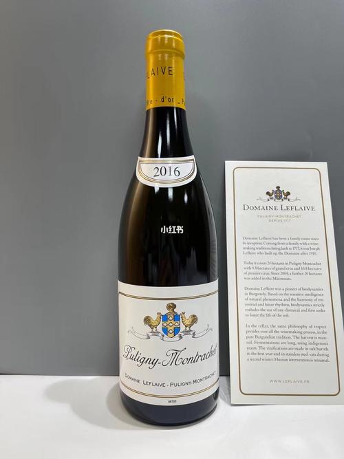 勒弗莱马贡双鸡干白葡萄酒_白葡萄酒_酒庄_苹果_矿物质_紧致_美食