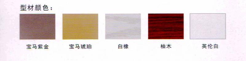 森泽格条系列移门ka-822宝马紫金