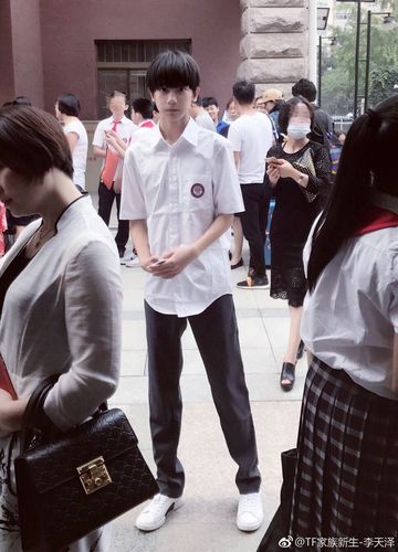 tf家族 李天泽