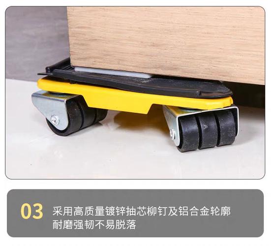 搬家神器移位工具搬重物移动滑轮搬运移物多功能家用冰箱移床家具