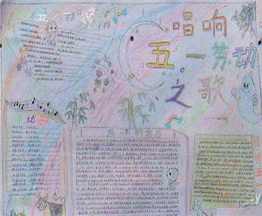 我们家的老物件手抄报