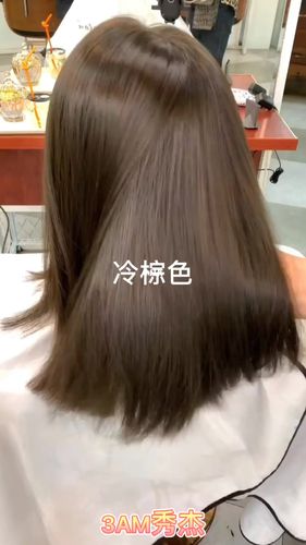 冷棕色发色 不退不漂一步到位_发色_冷棕色_显白_大悦城自由行热门