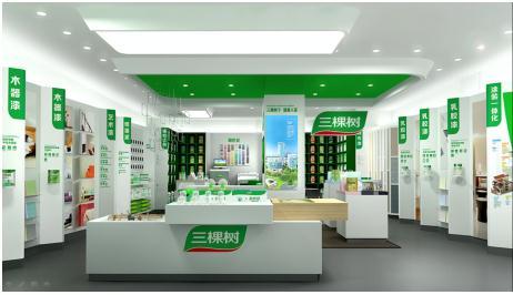 三棵树举行健康  新标准全球发布会