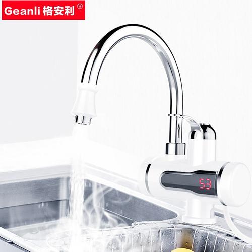 气宇速热水龙头自来水三秒即热式厨房冷热两用家用洗菜盆电热加热
