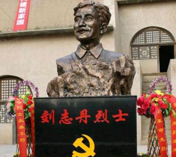 刘志丹被害9年后,凶手终于落网,为何2年后,却被党组织