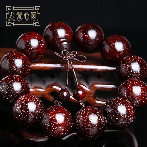 梵心阁正宗满金星小叶紫檀手串印度老料男女情侣20mm佛珠手串视频