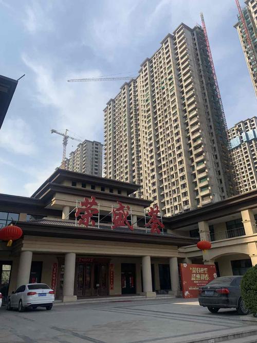 荣盛城楼盘动态 - 邯郸乐居