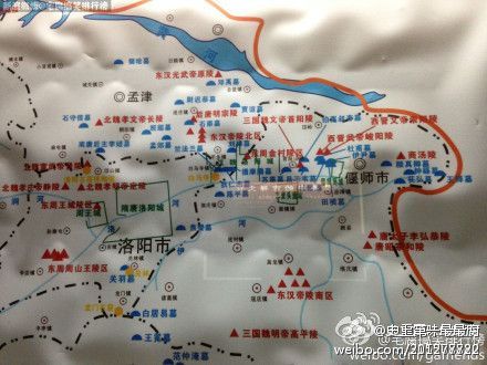 组成一个庞大的地洛阳古墓分布图洛阳名人墓地图洛阳古墓分布图高清