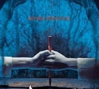 心理学家称笔仙致鬼上身是幻觉与潜意识结果