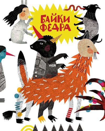 拼贴插画素材分享_插画_素材_素材_素材其他