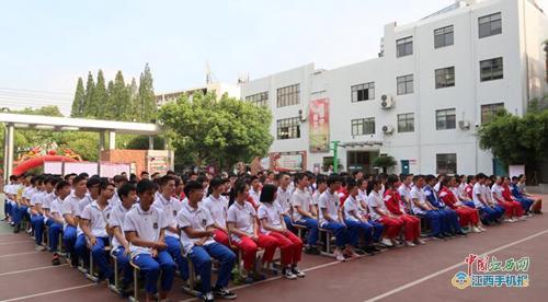 九江实验中学举行高一新生入学教育暨扣好人生第一粒扣子主题教育活动