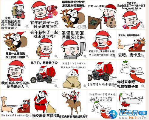 圣诞节金馆长恶搞qq表情包 20枚表情