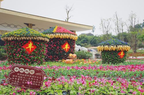 自贡花香田园
