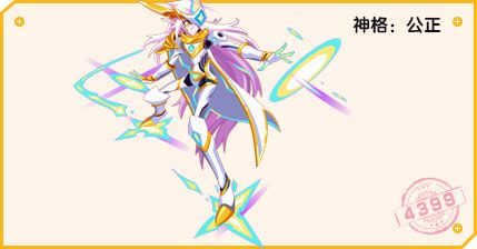 热血精灵派神迹空空