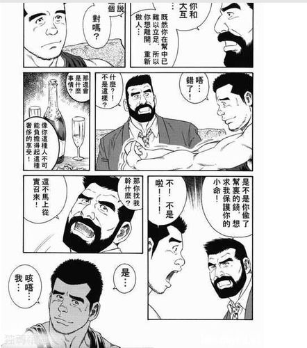 田龟源五郎 作品—《龟桥警察署》(摘选) ---1286